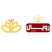 رویال زعفران 